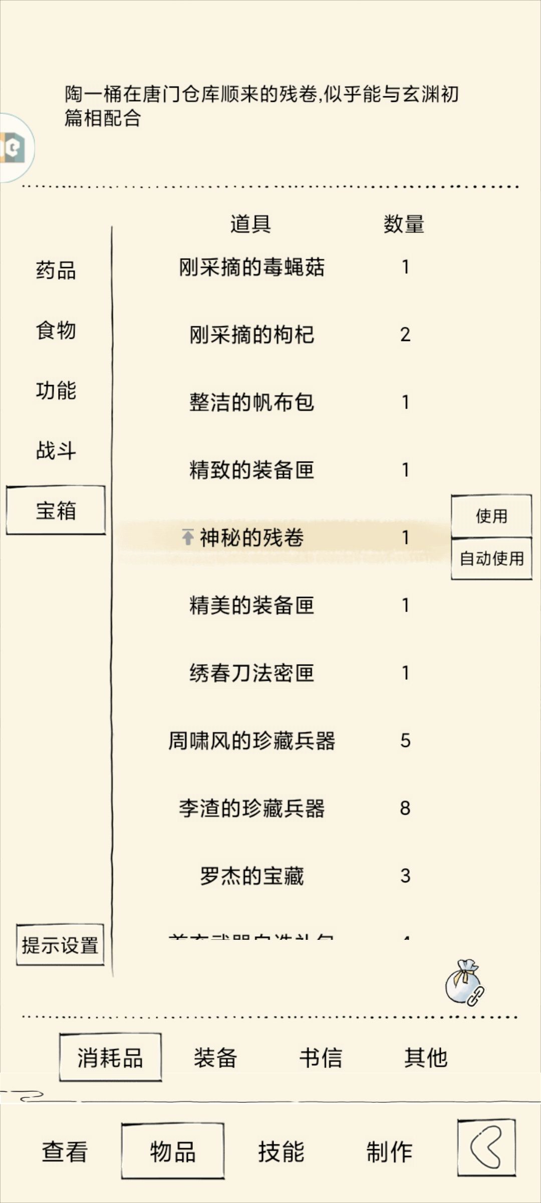老萌新提问 1