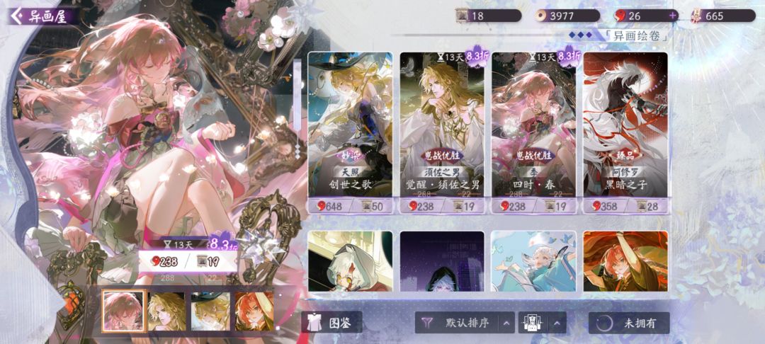真有你的啊 1