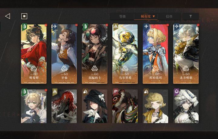 启示队练差不多了，现在应该练啥截图