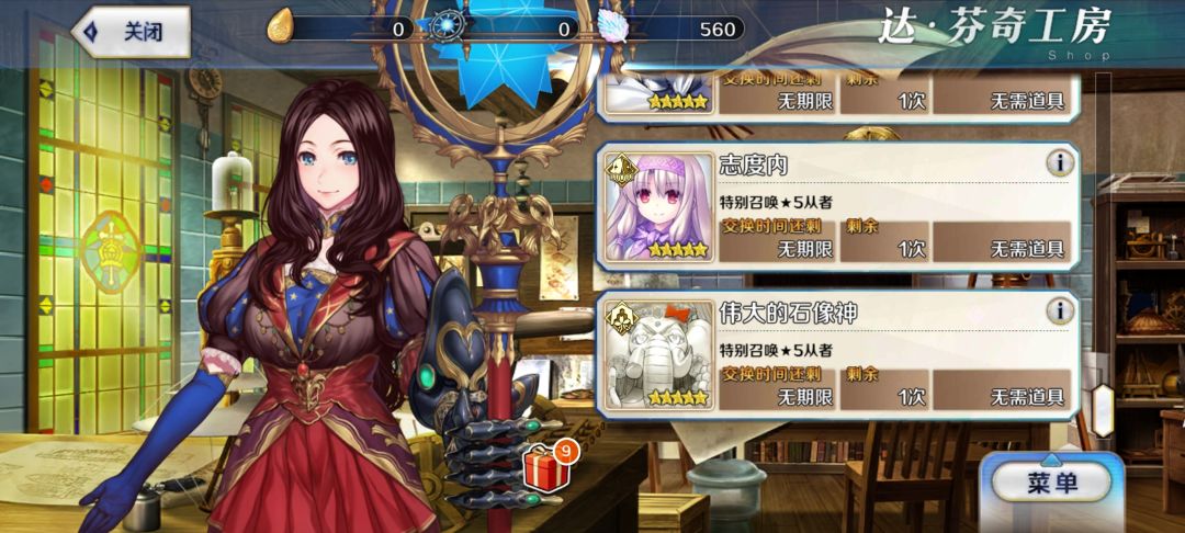 这个自选选什么好 3