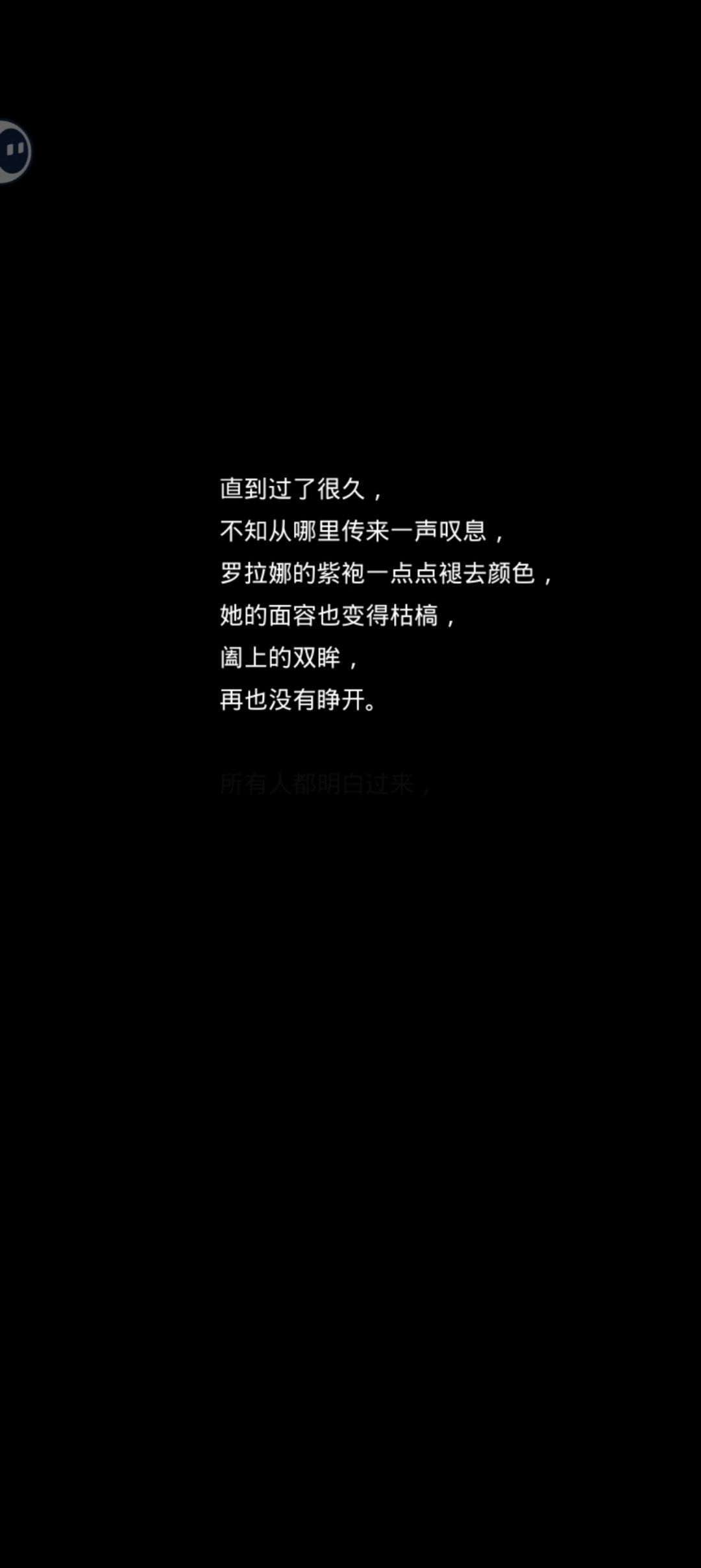 黑暗之女 4