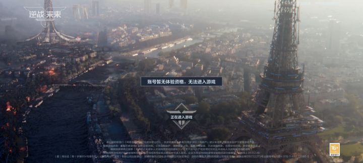 谁有火给个火 求求了截图