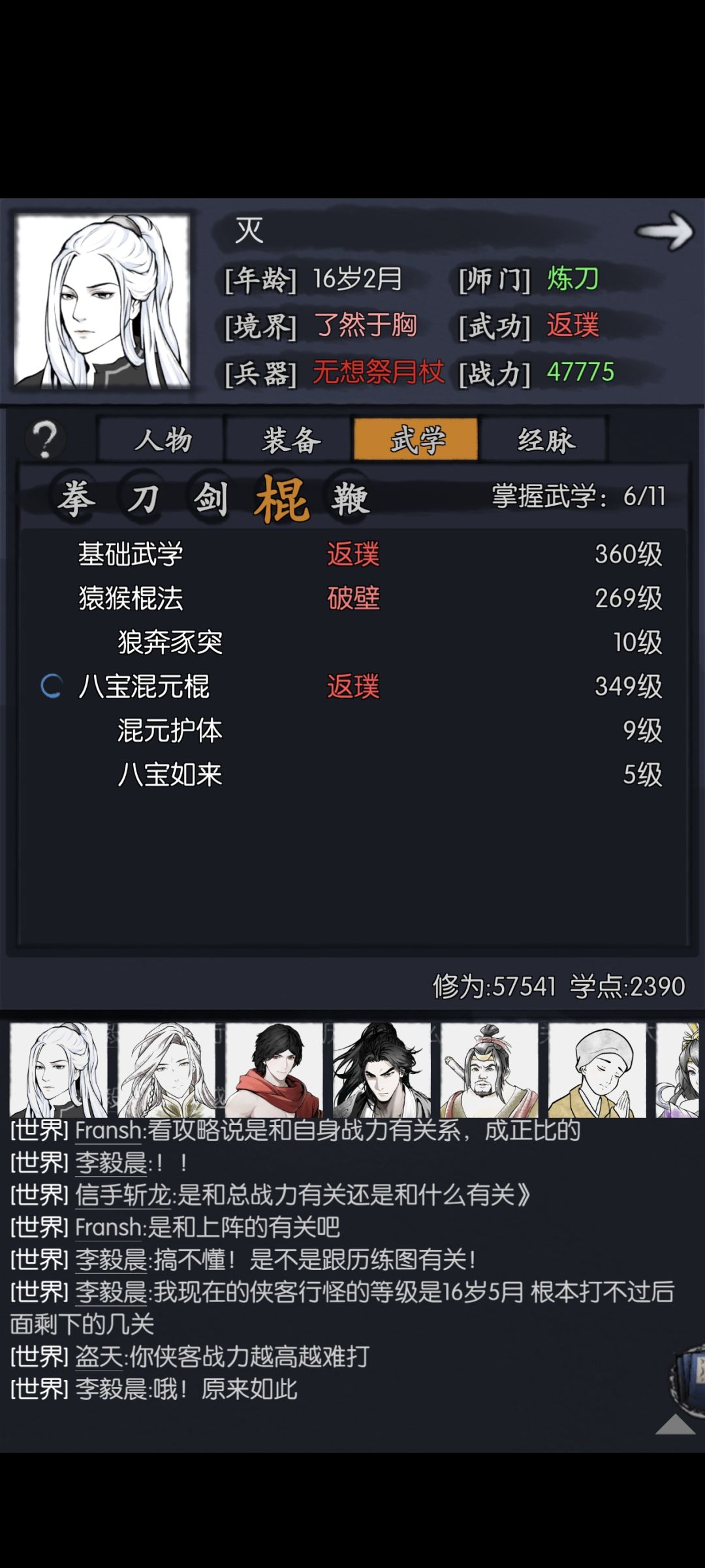 动态图片 2