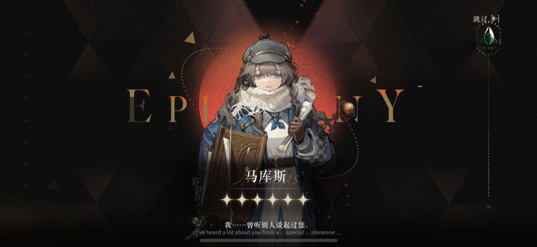 终有回响 1