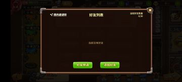 希望策划大大和正考虑入坑的朋友可以瞅一瞅