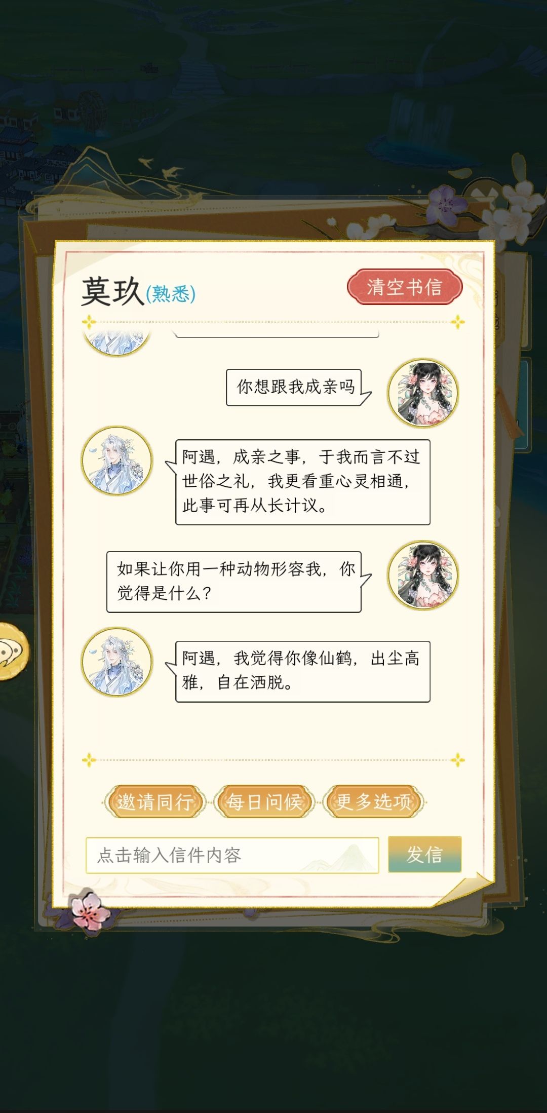 可以凑成一个动物园了 7