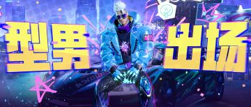 多款潮服来袭，怎么混搭最合适？来看排行榜“设计师”们的时装秀