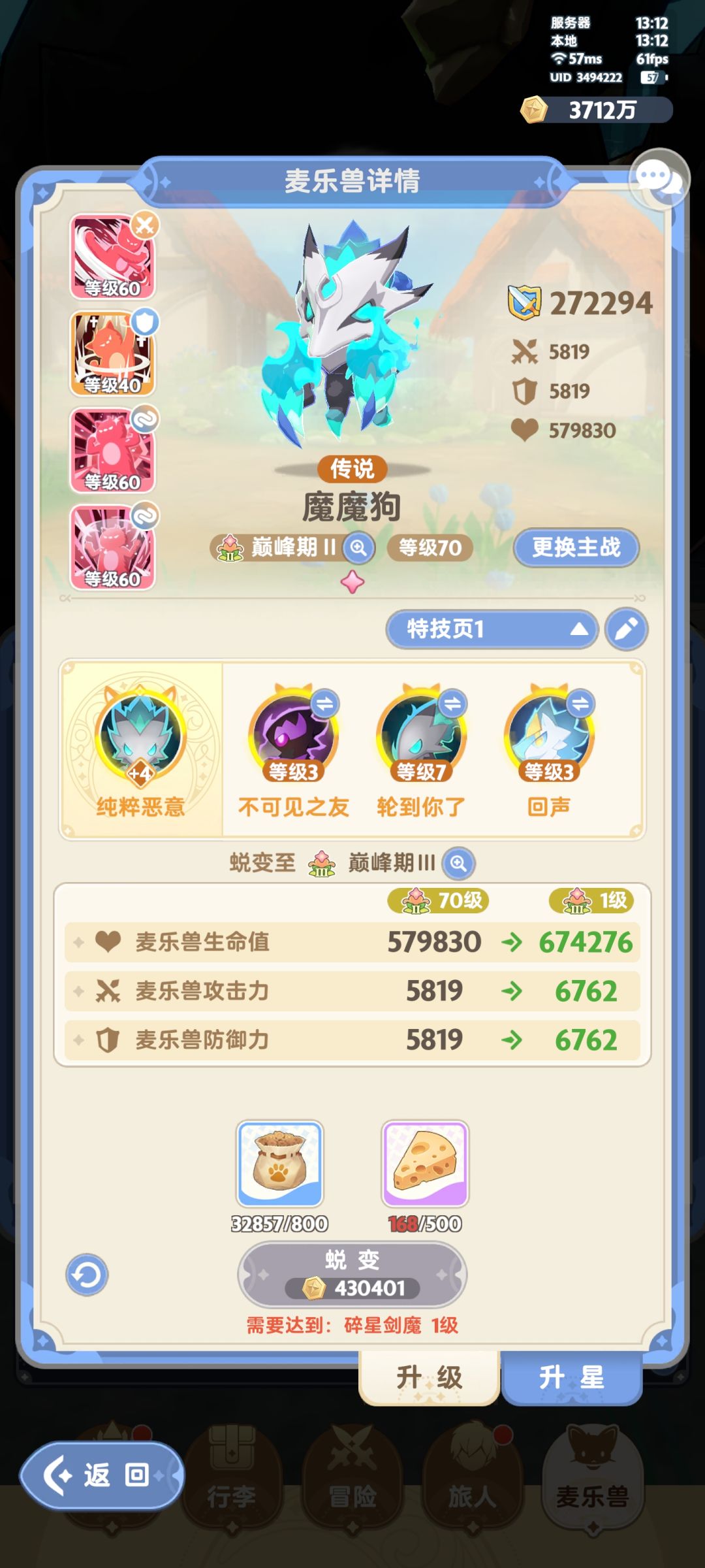 求助一下万能的大佬们! 2