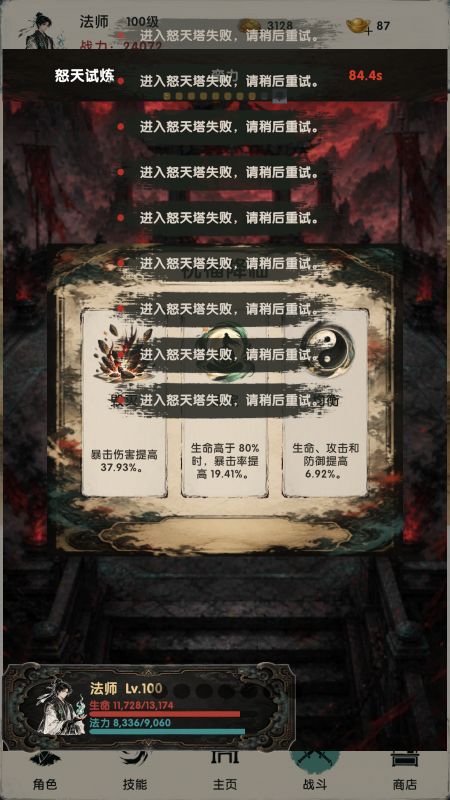 这是什么臭毛病？ 2