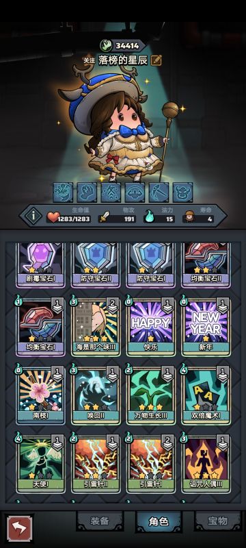 大佬们都是养了多少次养出来的白圣诞啊？