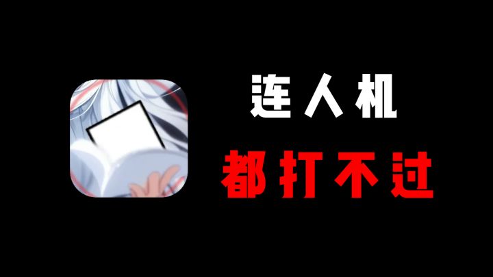 仅仅靠着几何就能弄出一款射击小游戏?,关键的是,上手太难了吧!截图
