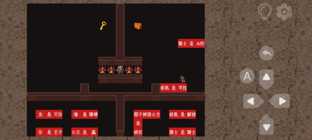 第85关攻略 2