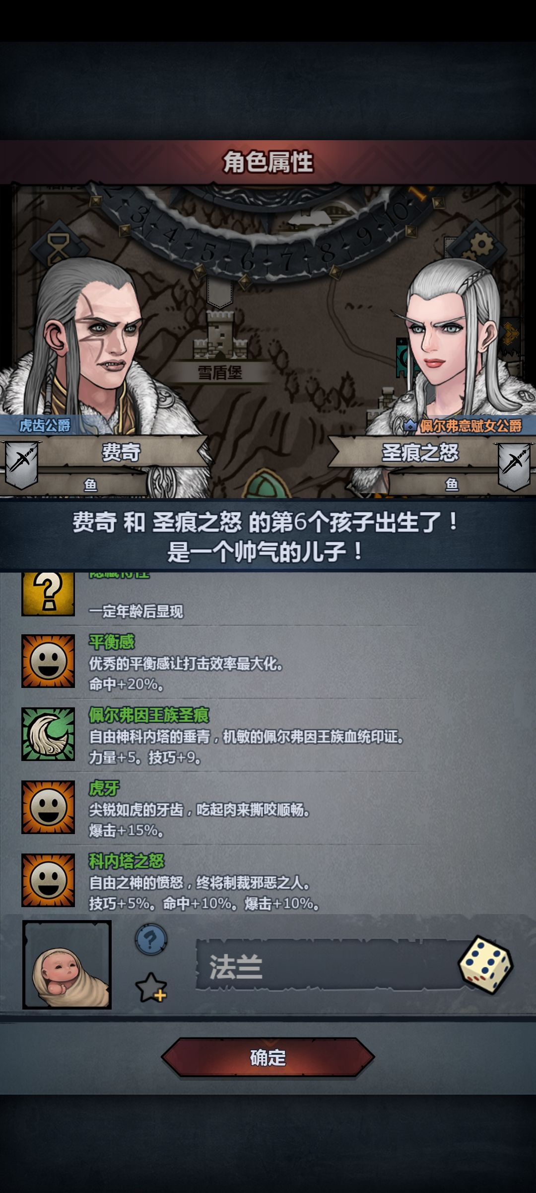 我去,这是佩尔全特了吧 2