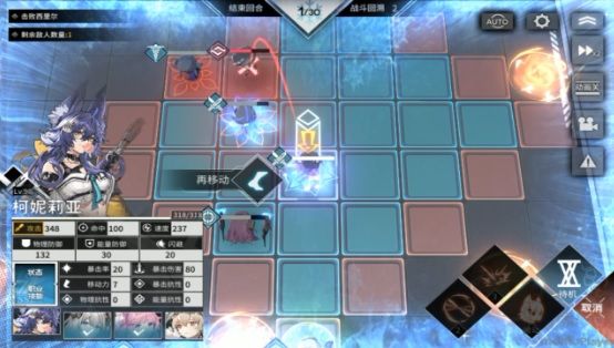 CU-12困难一回合打法 1