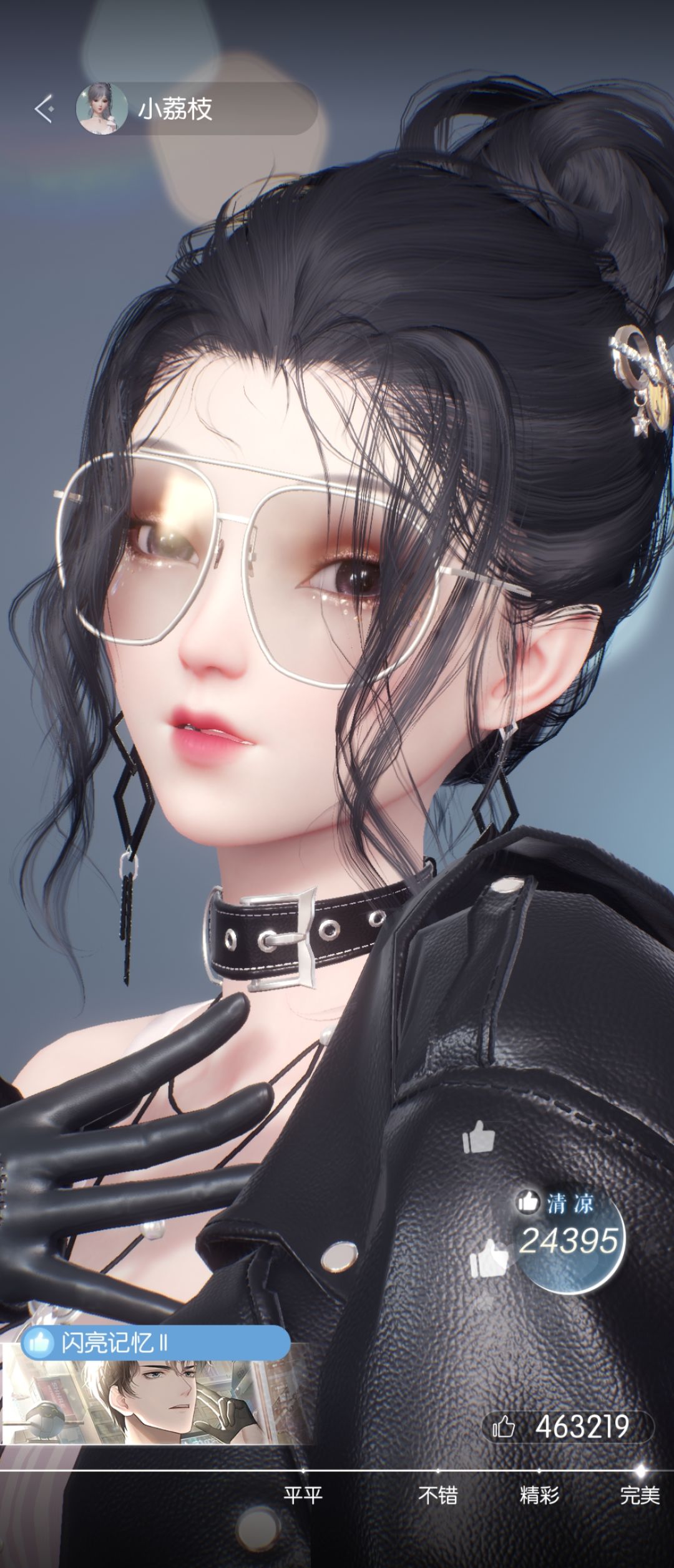 女儿真的美!但是游戏真的不好玩 7