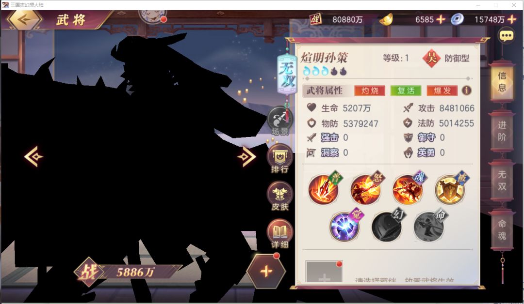 bug 3