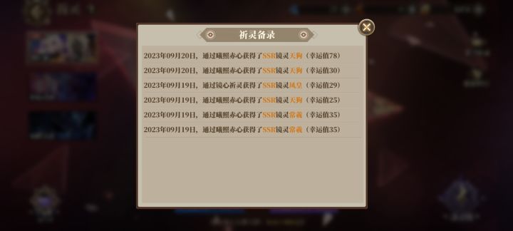 大家注意一下截图