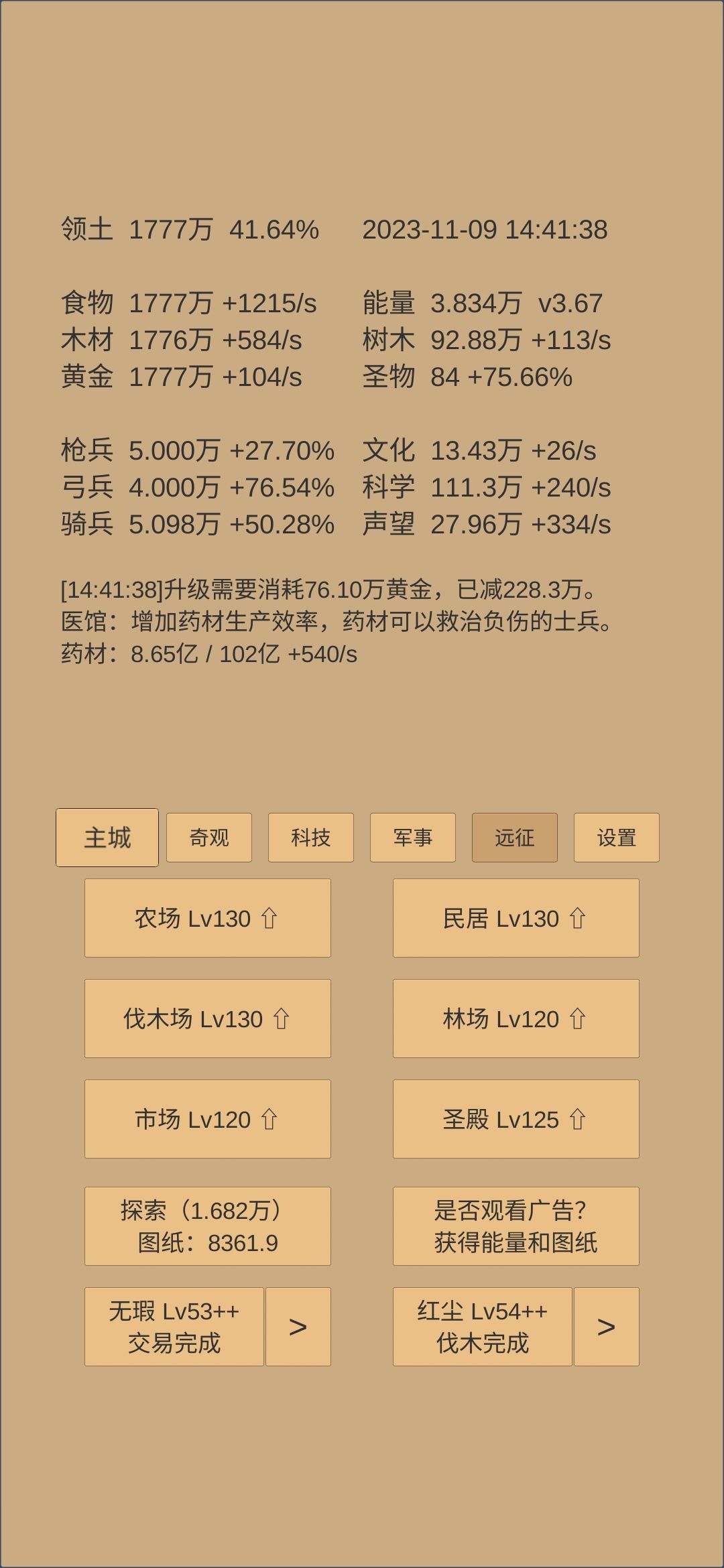 请大佬帮忙看看后面的路怎么走 1