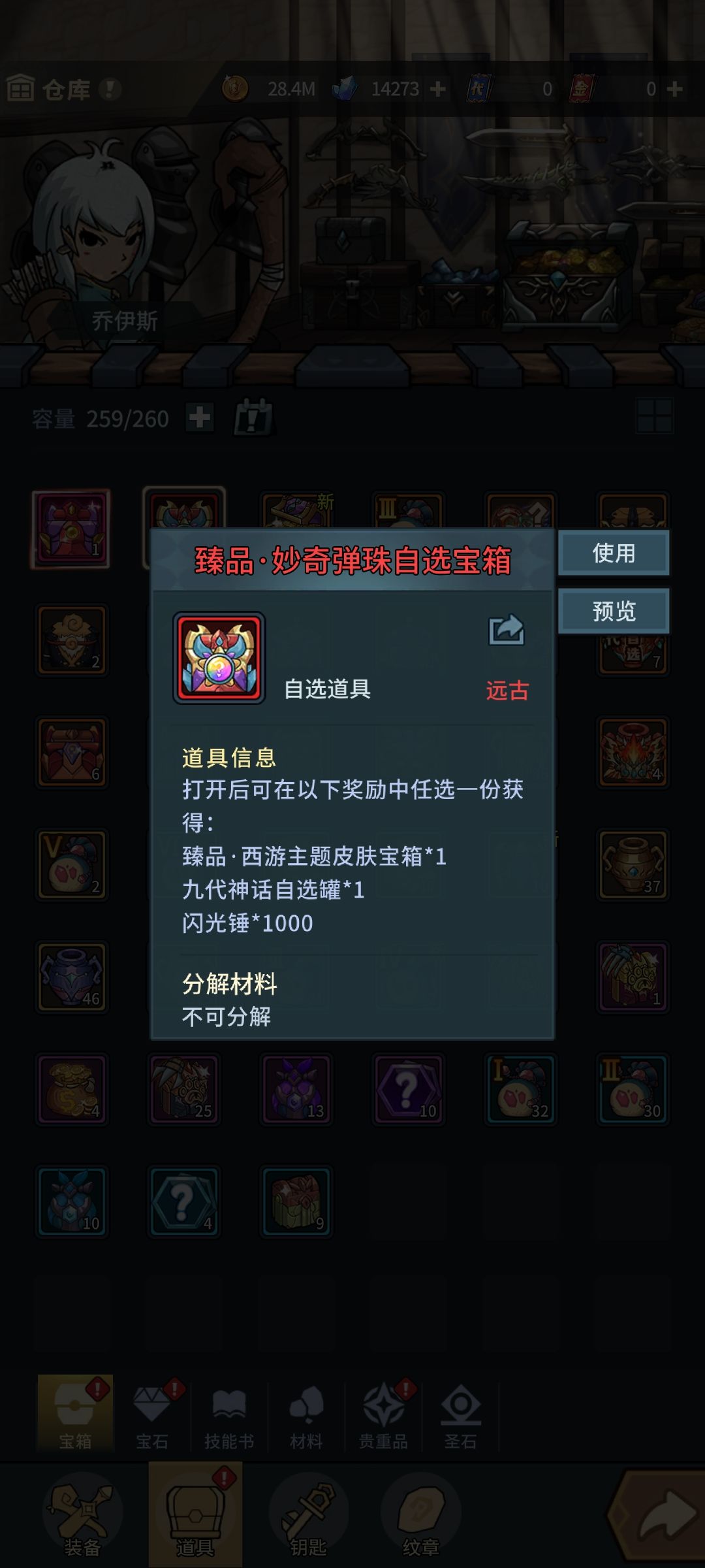 龙海抽到了,这个选时装吗? 3