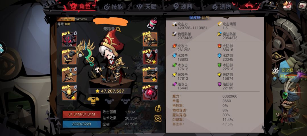 还在普13坐牢,大佬们教教怎么提升 1