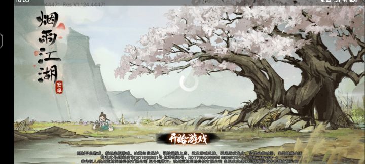 这啥情况?截图
