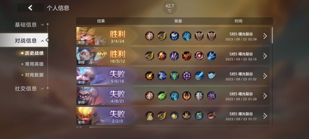 想混是没得混,不c就要输 1