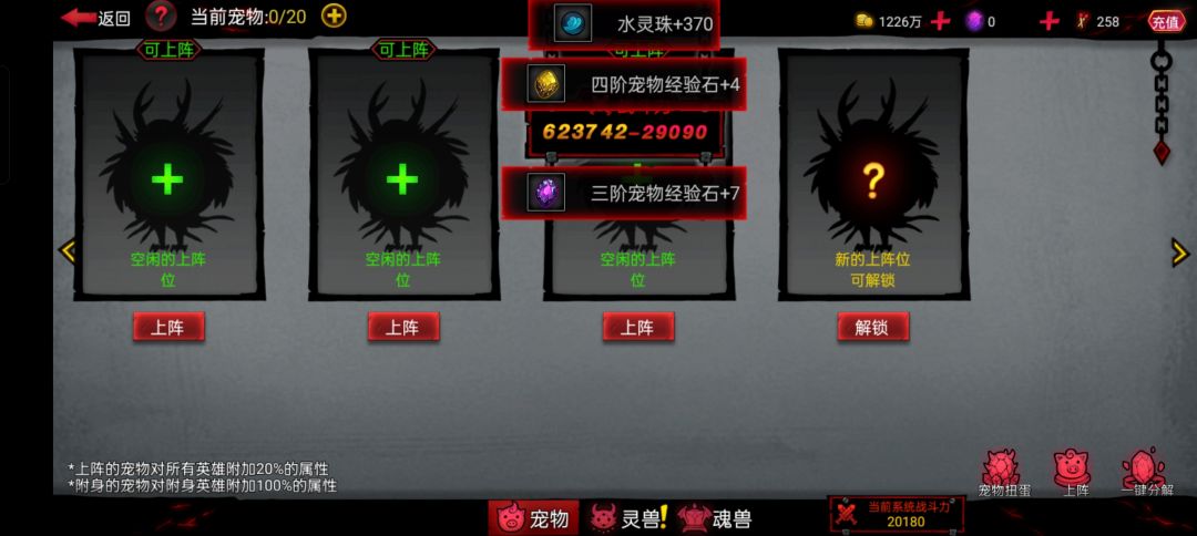 回游啦。。。但退了😞 2