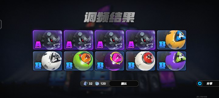不是哥们 你这?截图