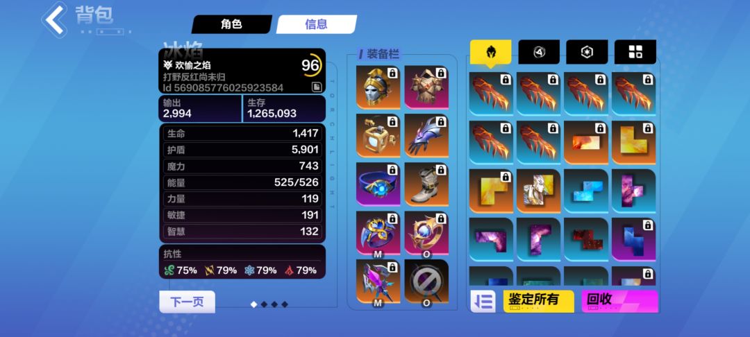 主打一个贪生怕死126万生存 1