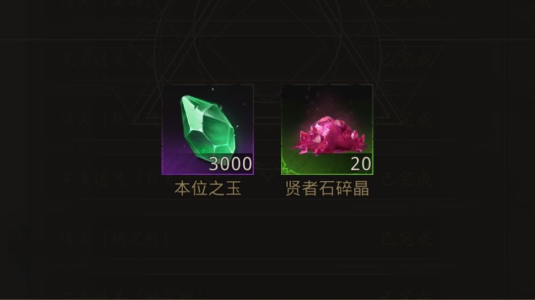 索尔古村截图