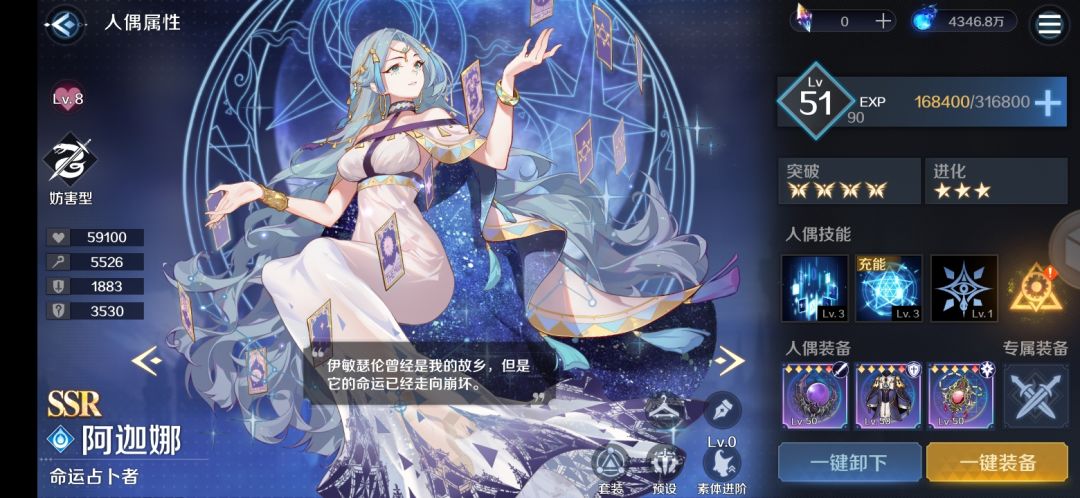 脱解是打火姬上位替代? 2