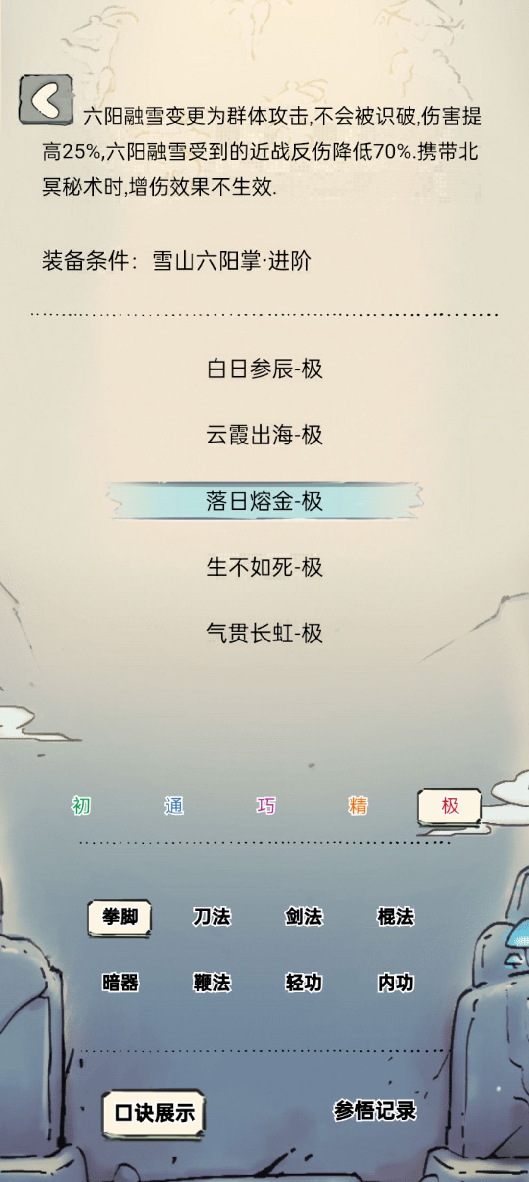 xf，你的吃相未免太难看了 2