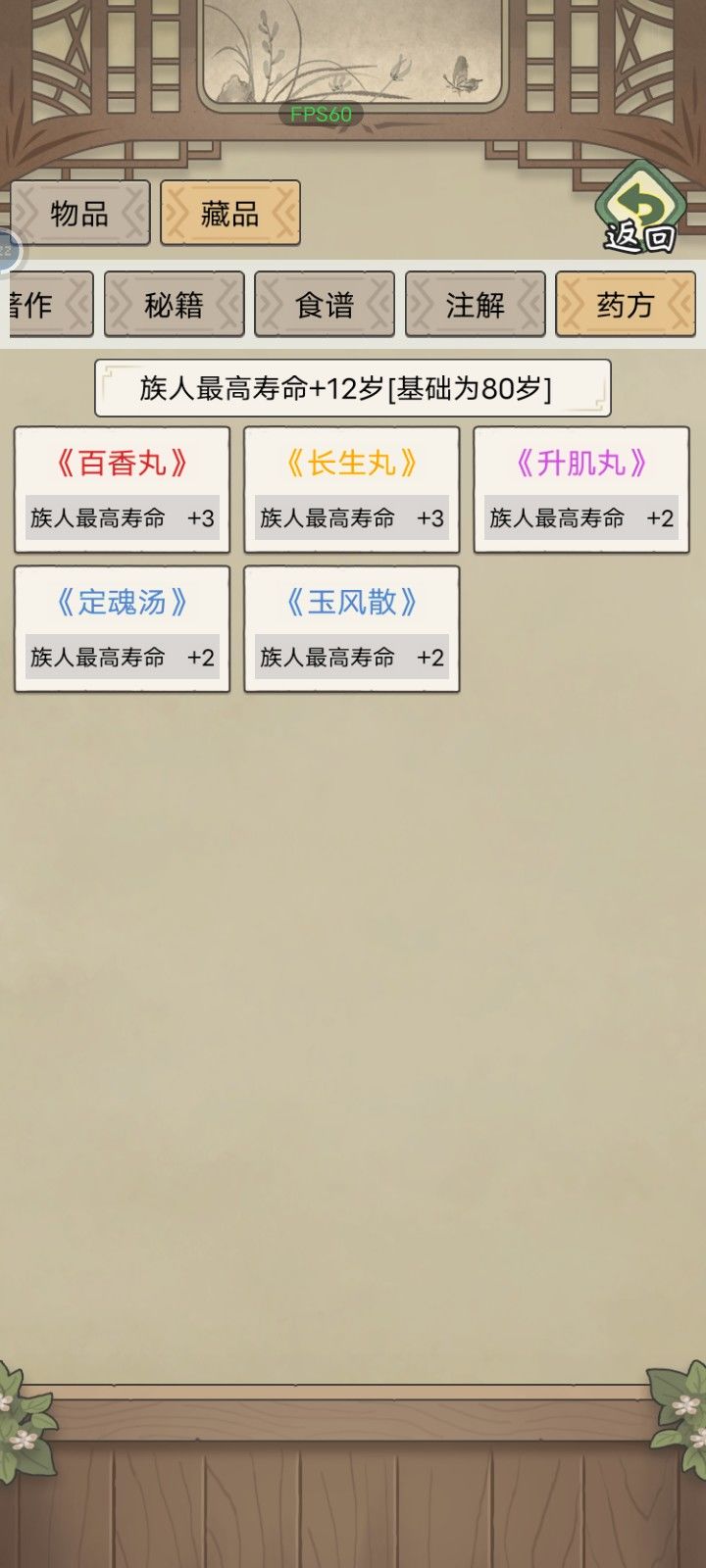 动态图片 4