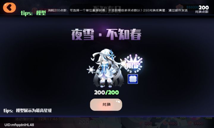 请输入文本截图