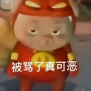 谁懂 2