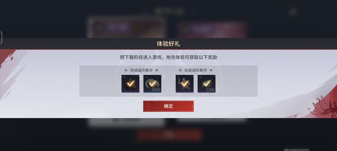 一直都这样登录不上去怎么办,大佬帮忙 1