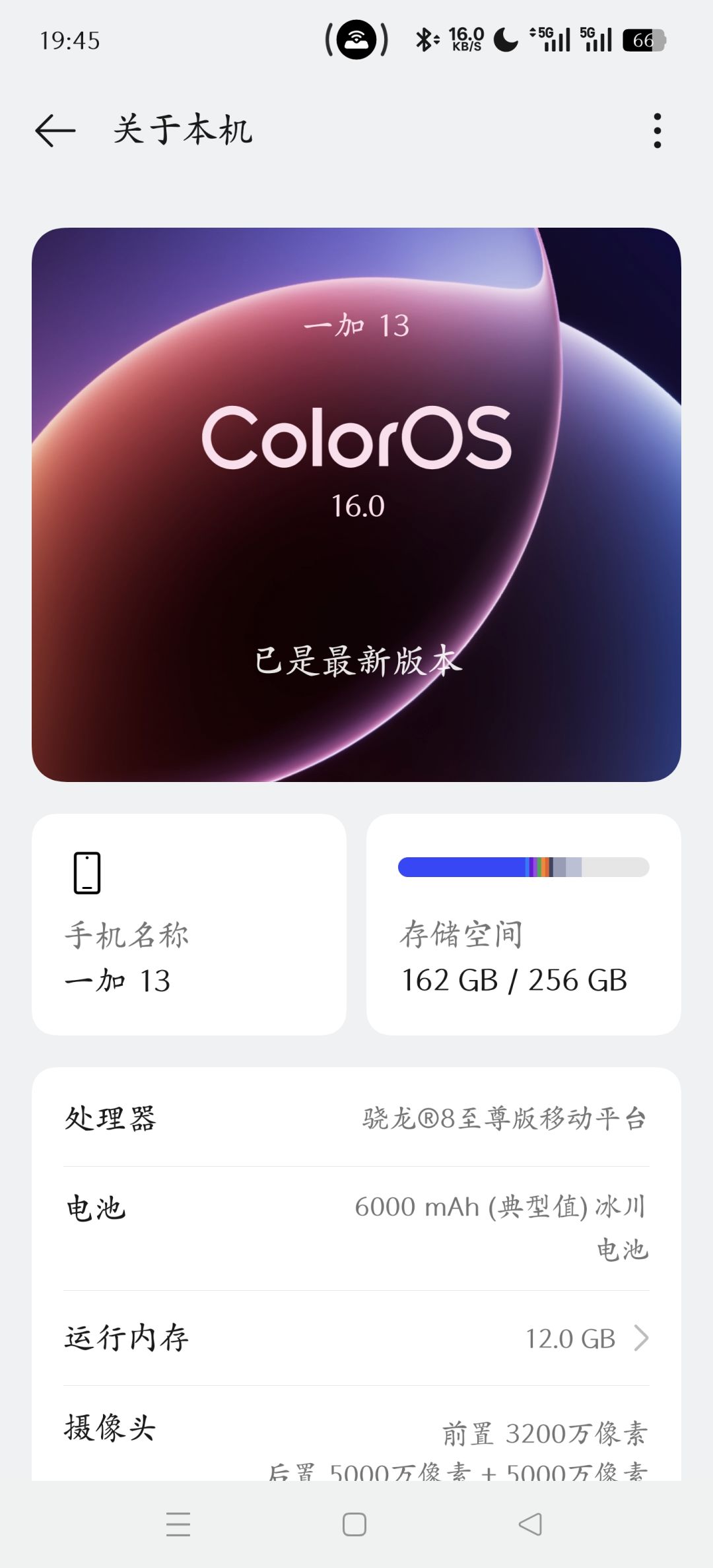 Bug 3