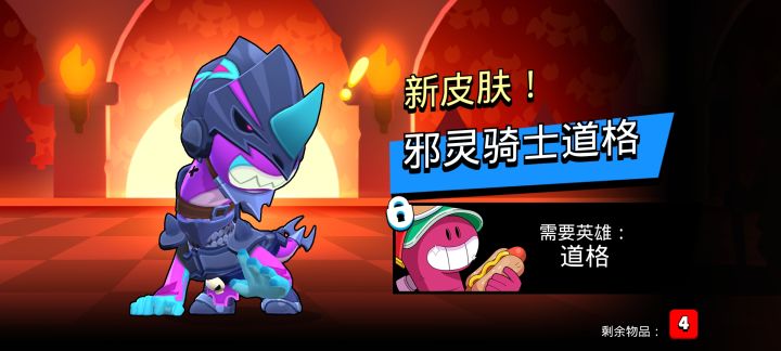 爆率真真高截图