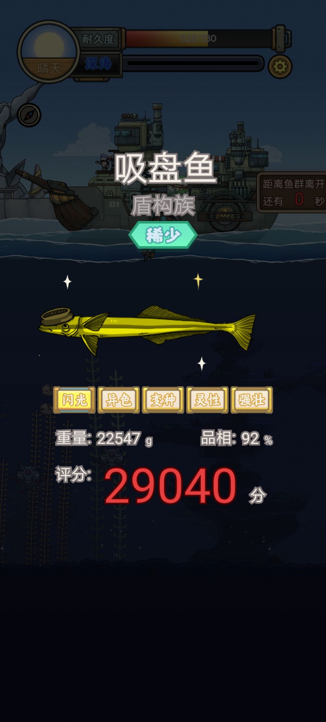 五个正面唉 1