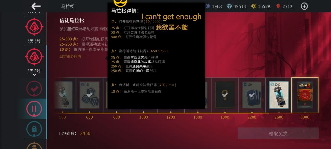 活动任务浅解 2