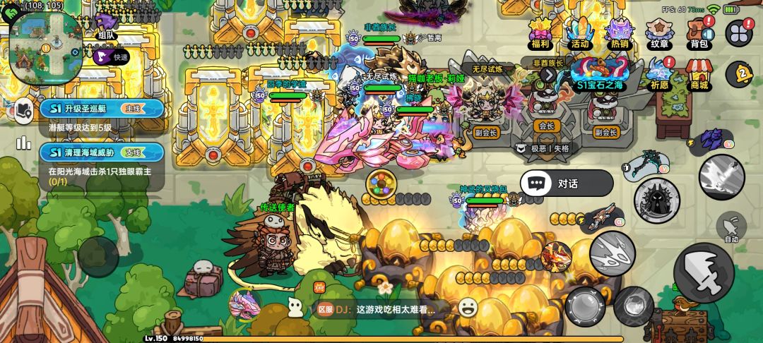 英勇之地现状 2