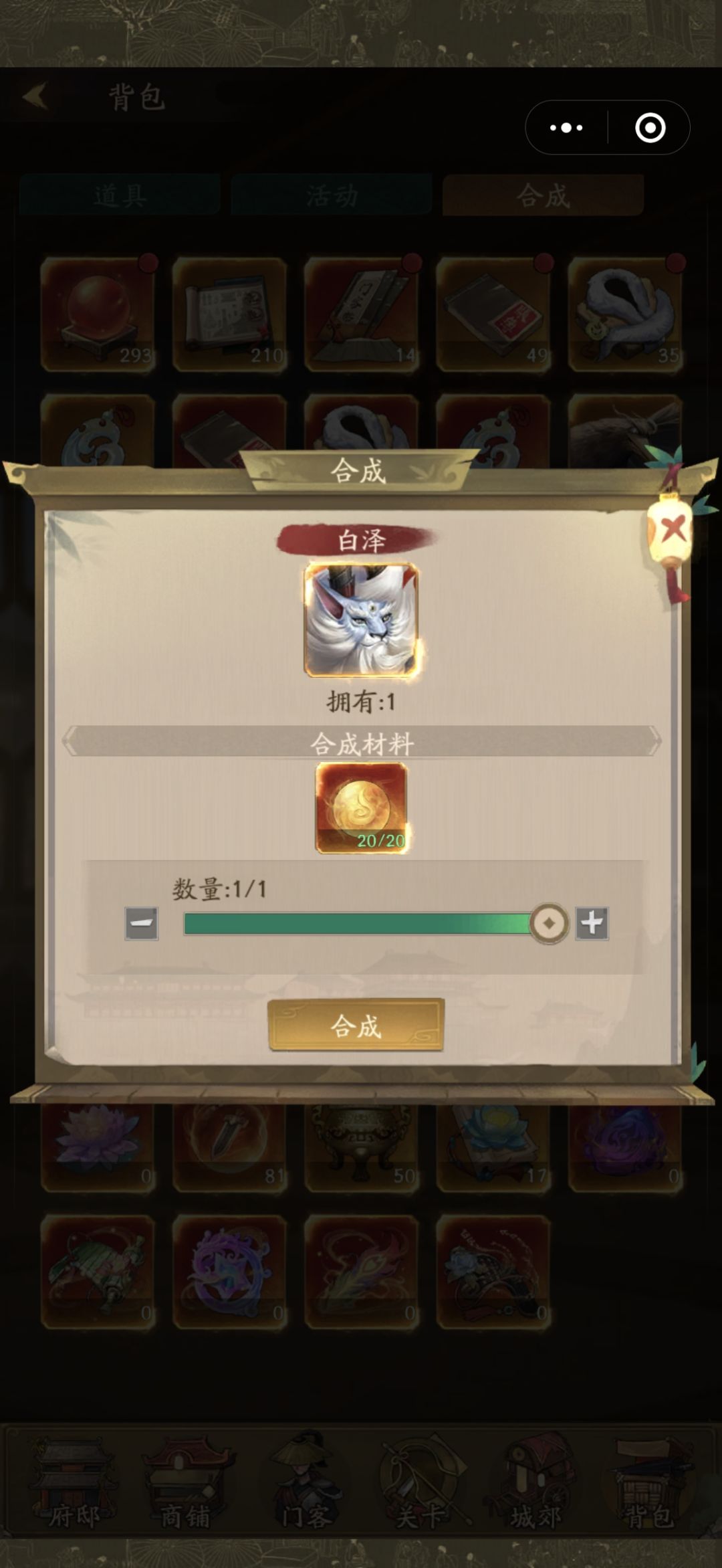 凡修活动白嫖成功 2