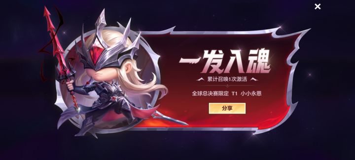 还得是铲子截图
