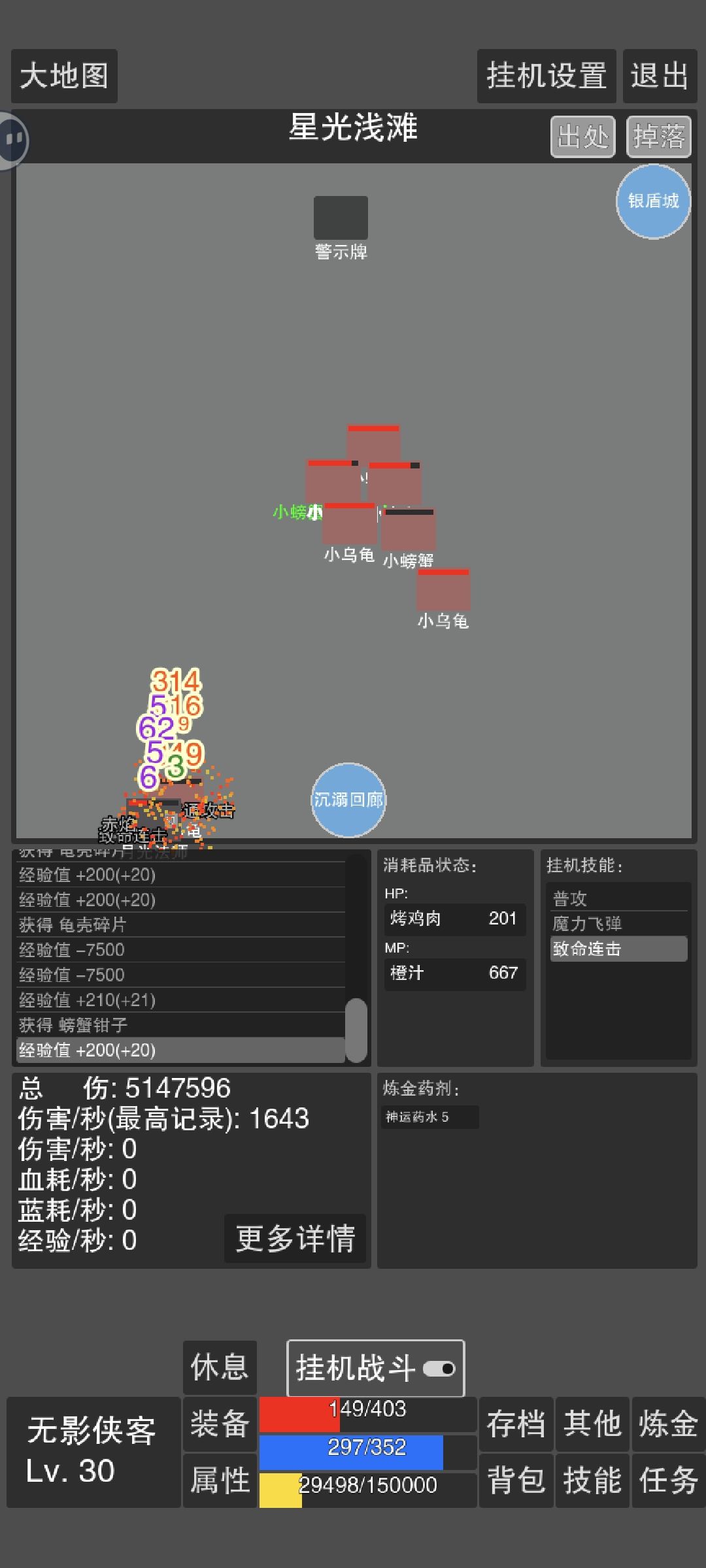 bug？ 2