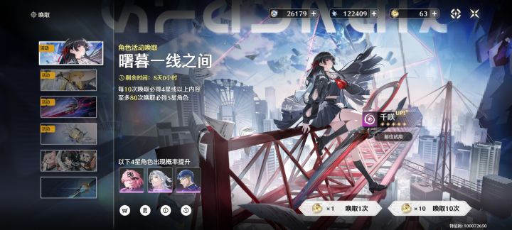 1035抽了,等爱弥斯~截图
