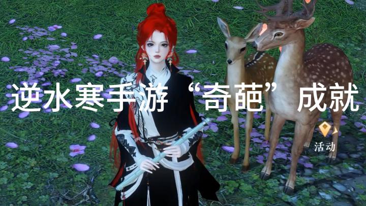一键查询逆子策划精神状态!截图