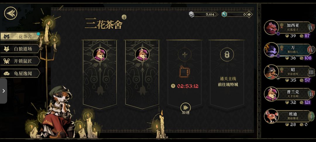 三人行必有乐师 1