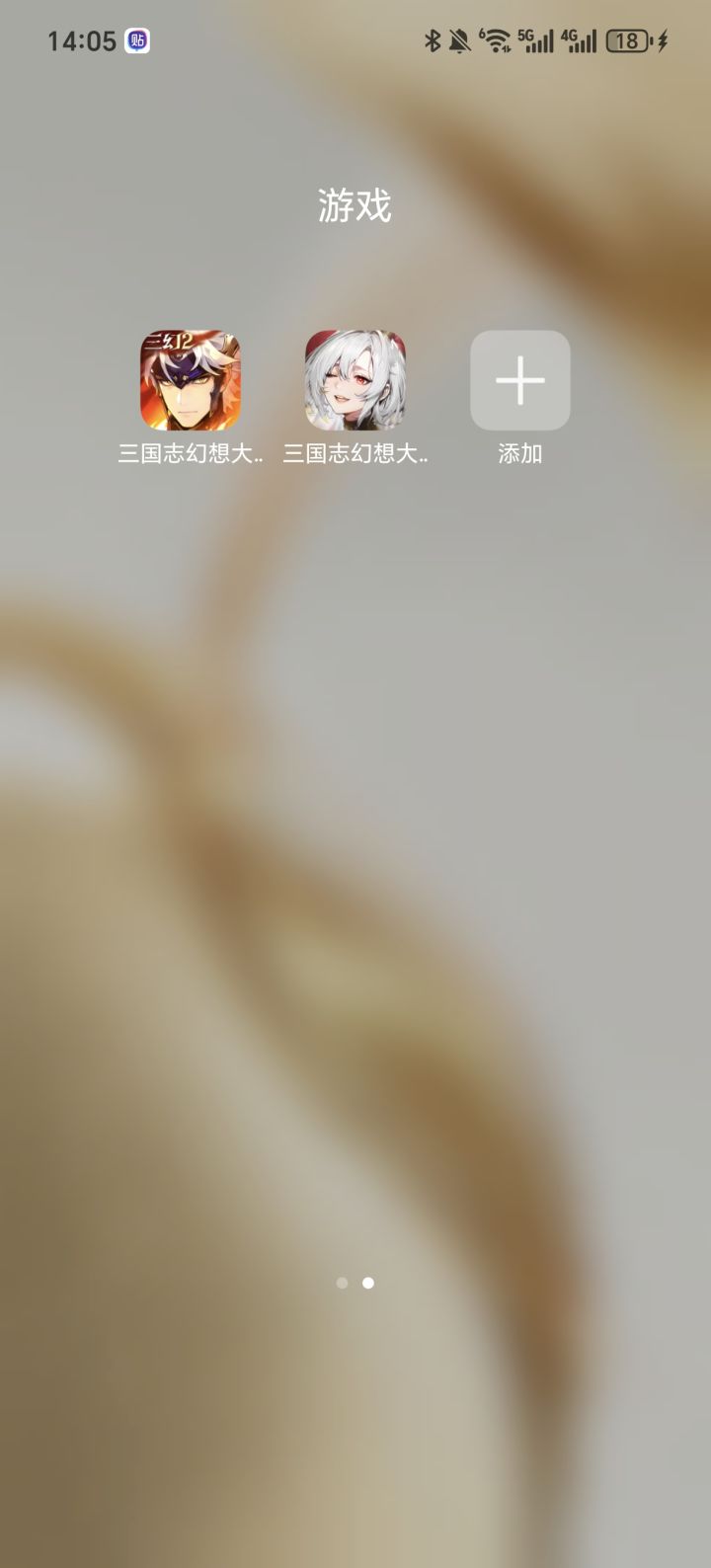 这两个有什么区别吗？截图