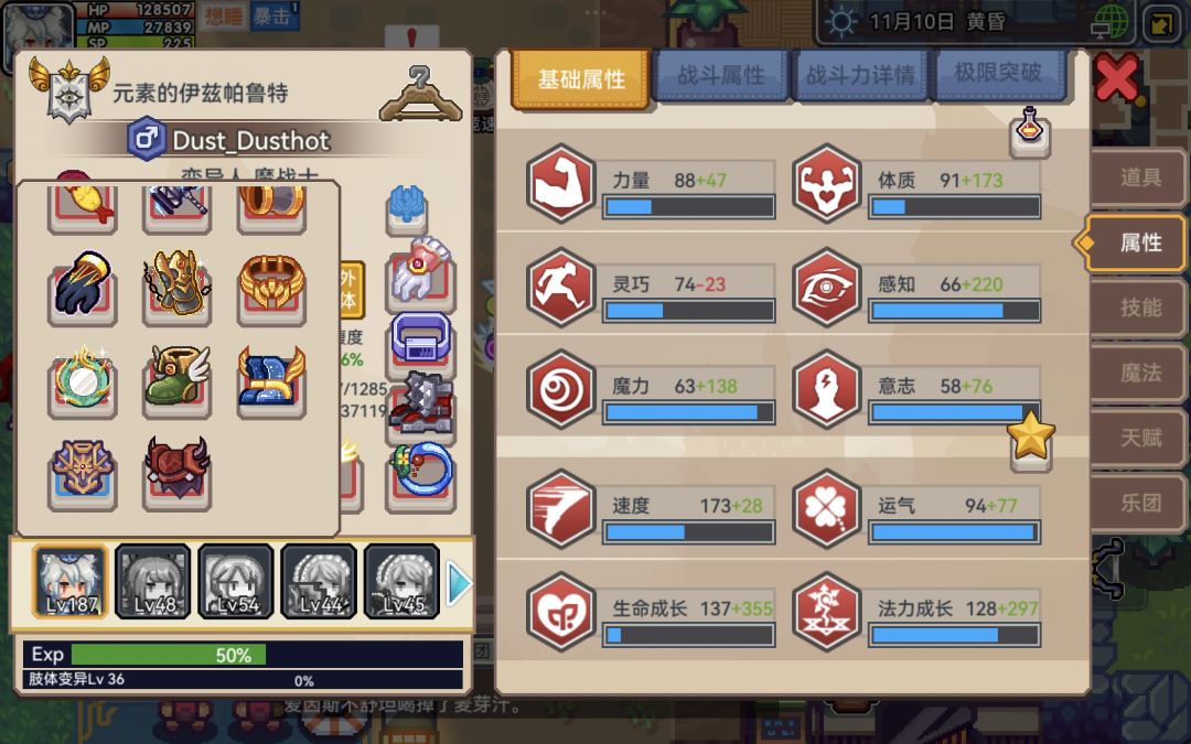 双刀流没偷层纯莽夫虚无119过了,纪念一下 2