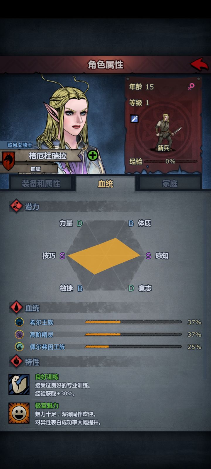好神奇的六维截图